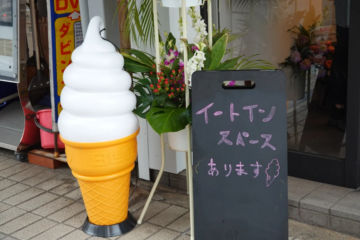 米粉クレープ＆ソフトクリーム【SOFUtimo大井町】